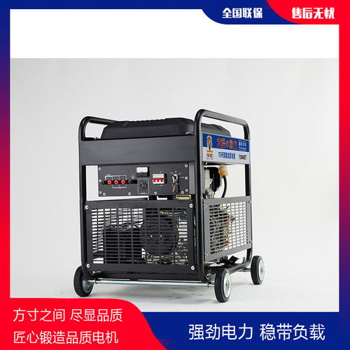沈陽5千瓦柴油發(fā)電機圖片