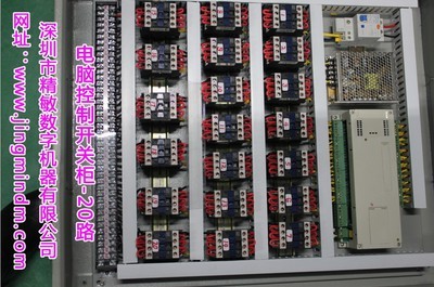 【大功率電腦控制柜 交流接觸器電控箱 無線控制開關(guān)柜 局域網(wǎng)控制】價格,廠家,圖片,其他工控系統(tǒng)及裝備,深圳精敏數(shù)字機(jī)器-