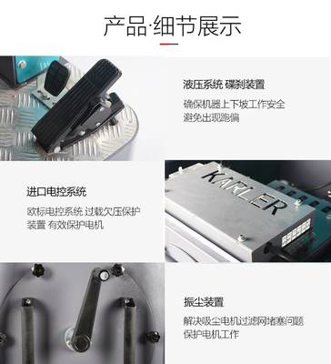 南京全自動駕駛式工廠掃地機(jī)掃地車